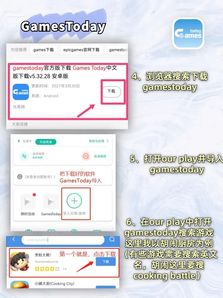 和信软件截图3
